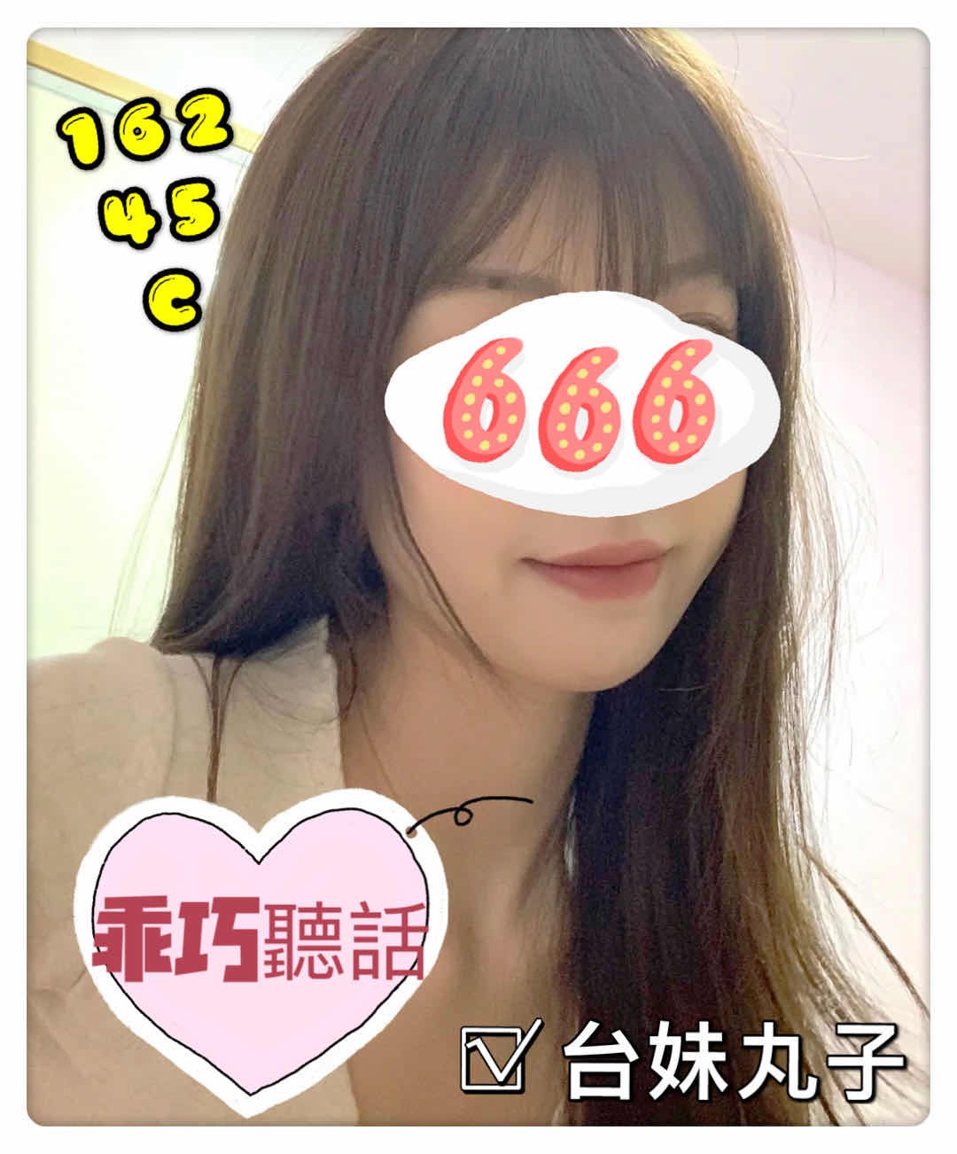 台灣嘉義丸子定點圖片