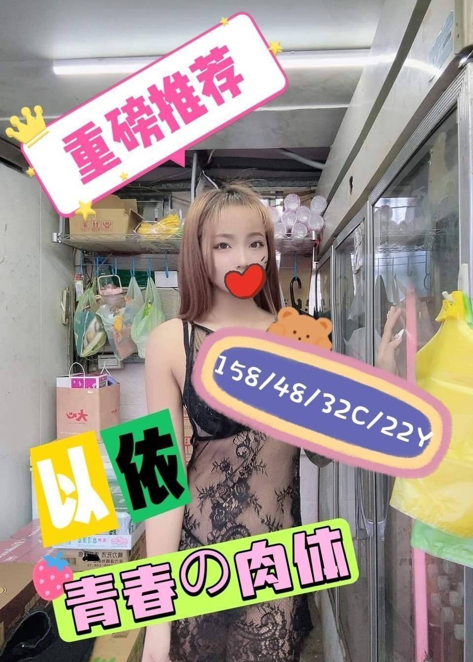 台灣嘉義以依外約圖片