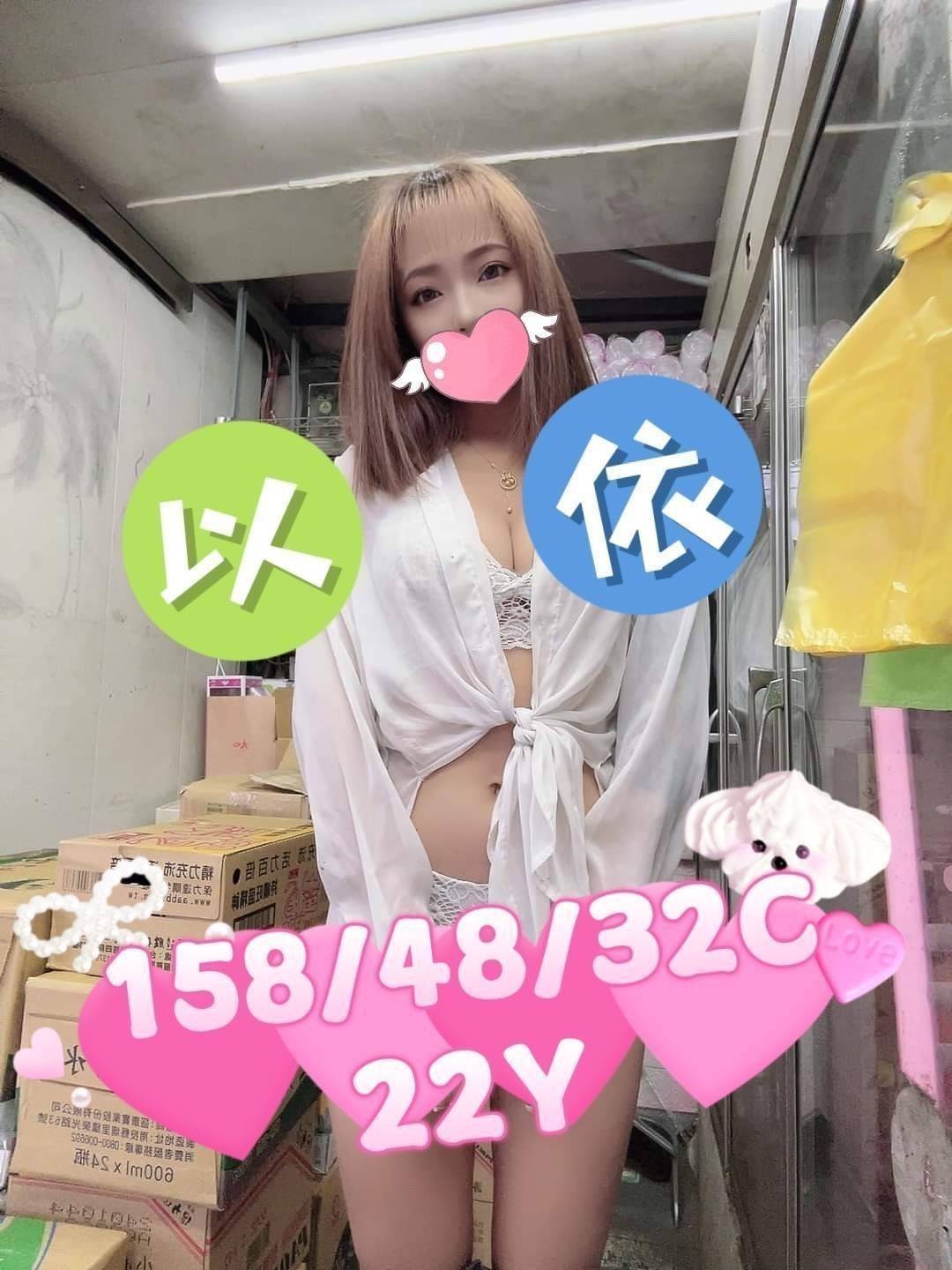 台灣嘉義以依外約圖片
