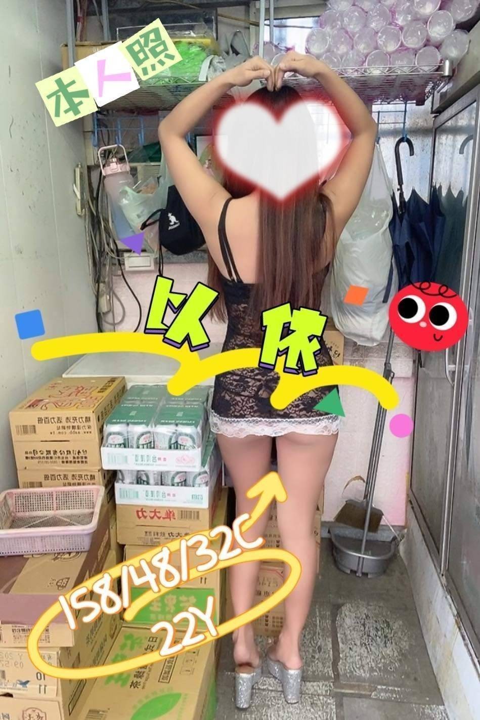 台灣嘉義以依外約圖片