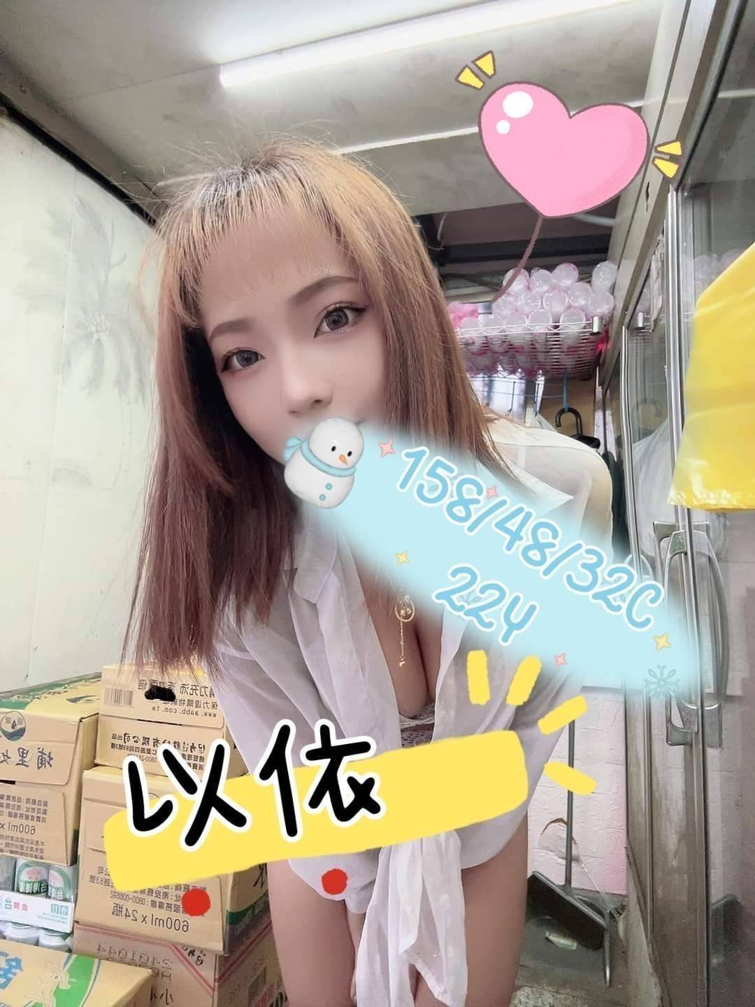 台灣嘉義以依外約圖片