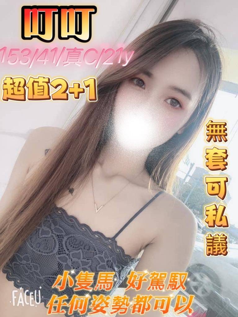 台灣嘉義叮叮定點,外約圖片