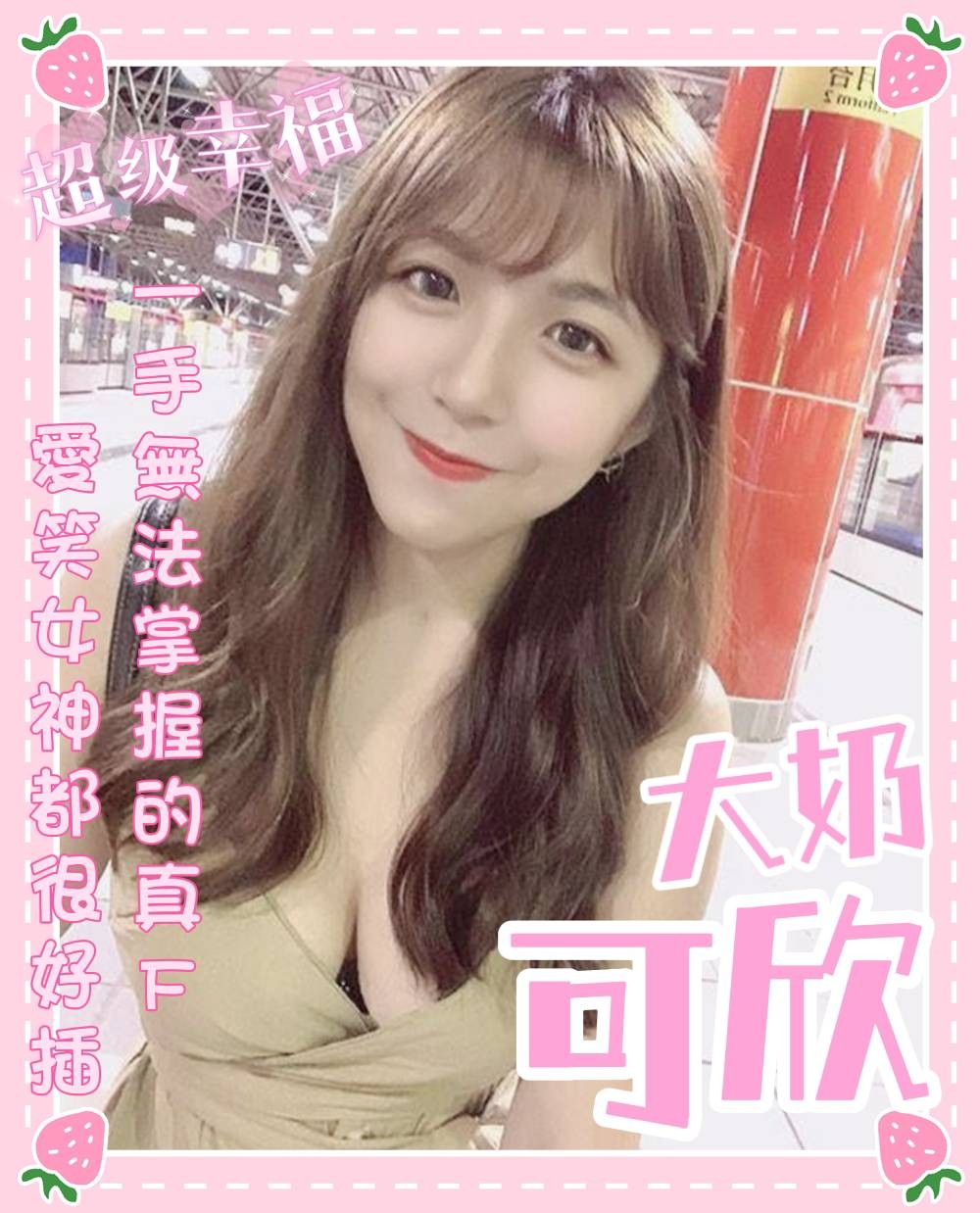 台灣嘉義可欣定點圖片