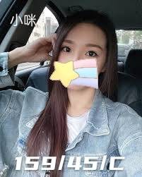 台灣嘉義小咪外約圖片