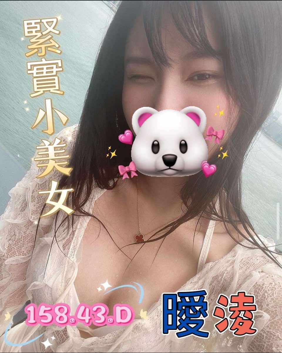 台灣嘉義曖淩定點圖片