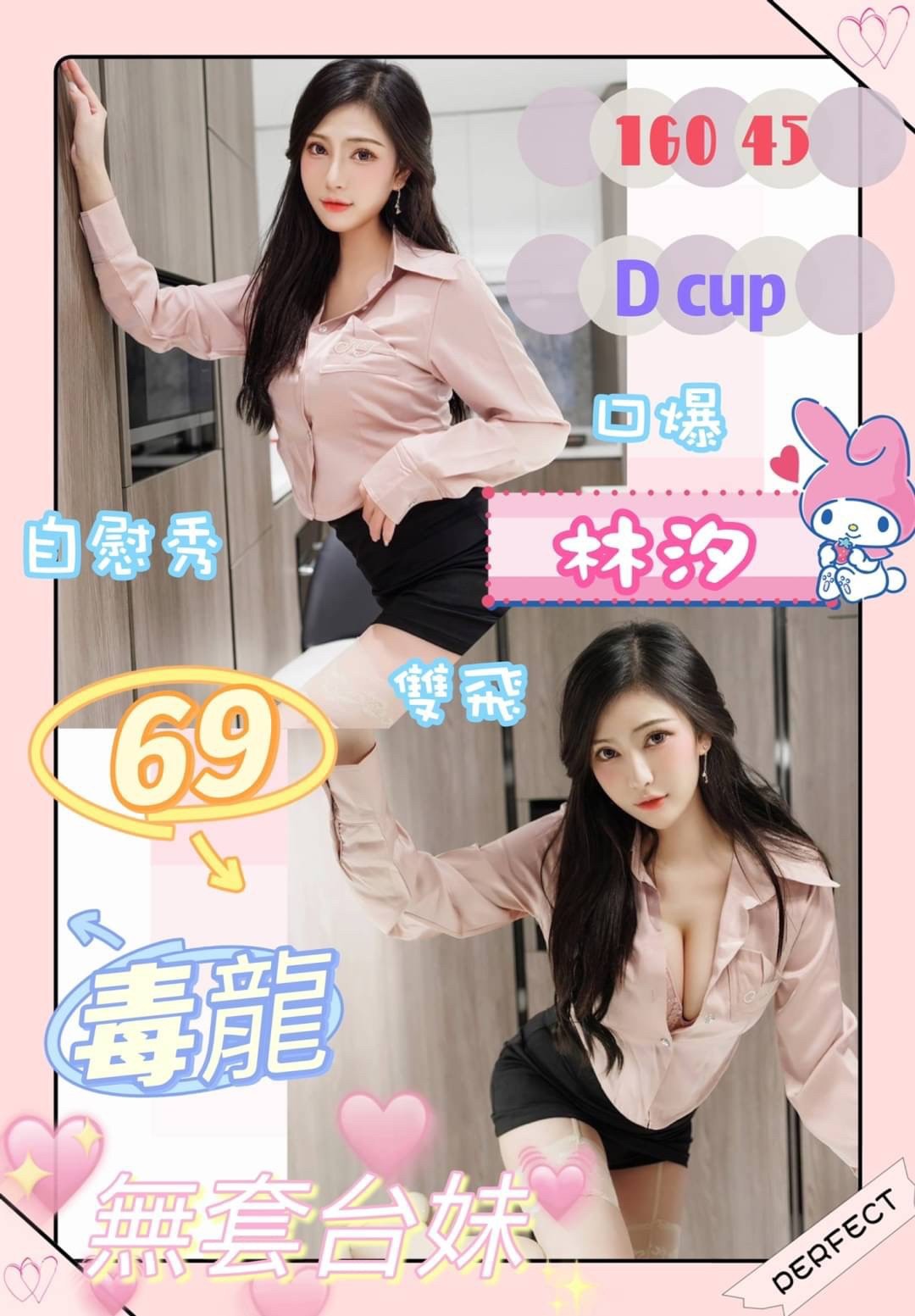 台灣嘉義林汐定點圖片