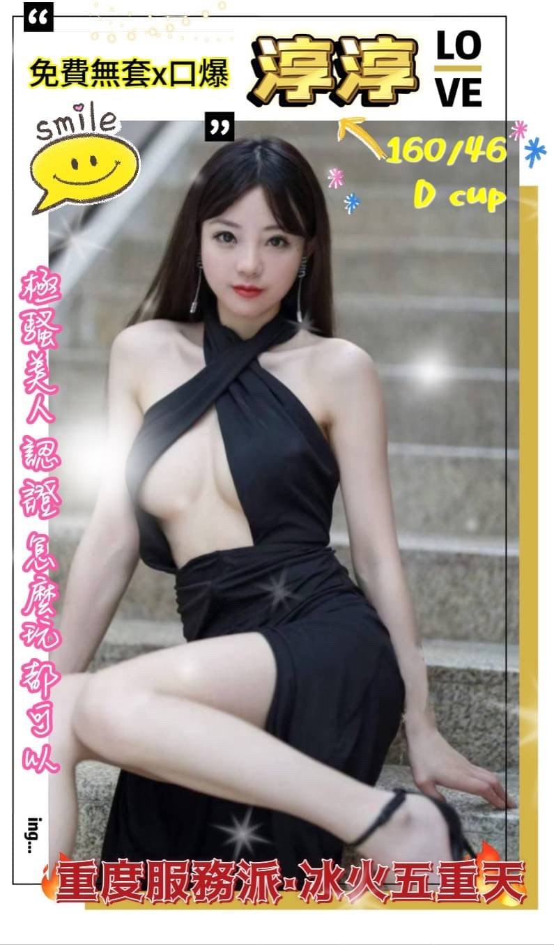 台灣嘉義淳淳定點圖片