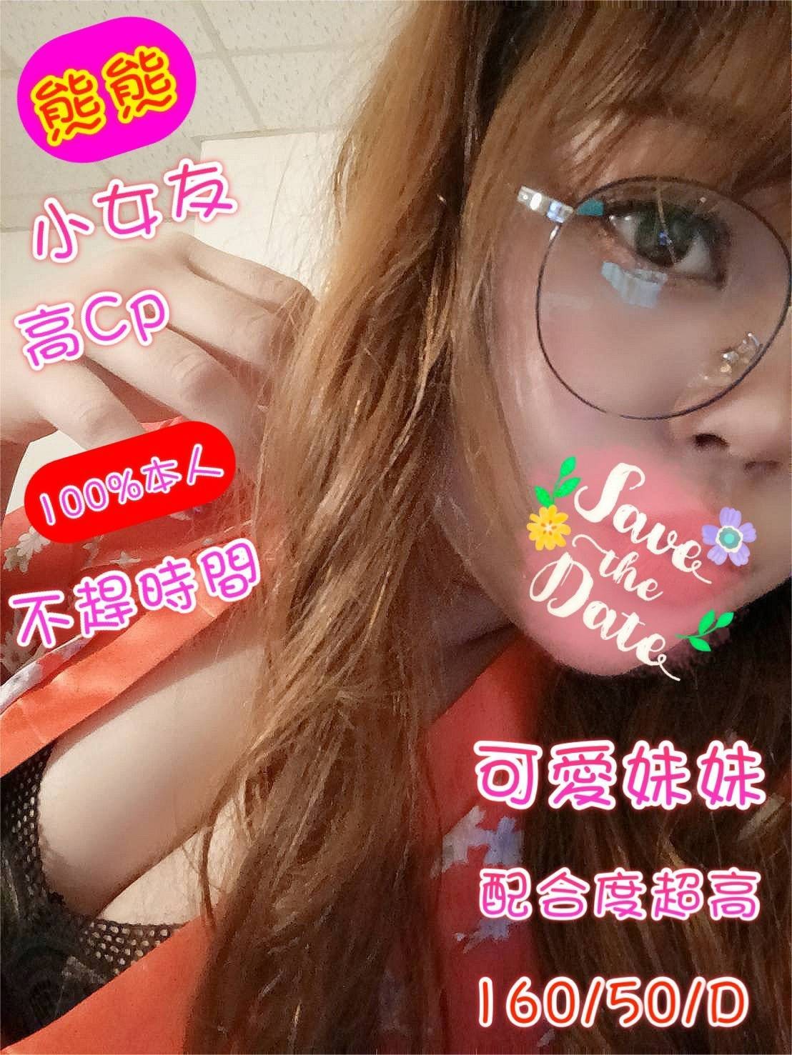 台灣嘉義熊熊定點圖片