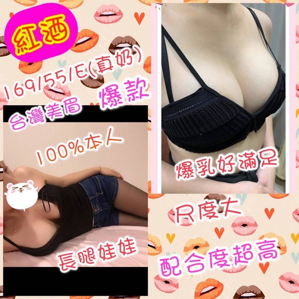 台灣嘉義紅酒定點圖片