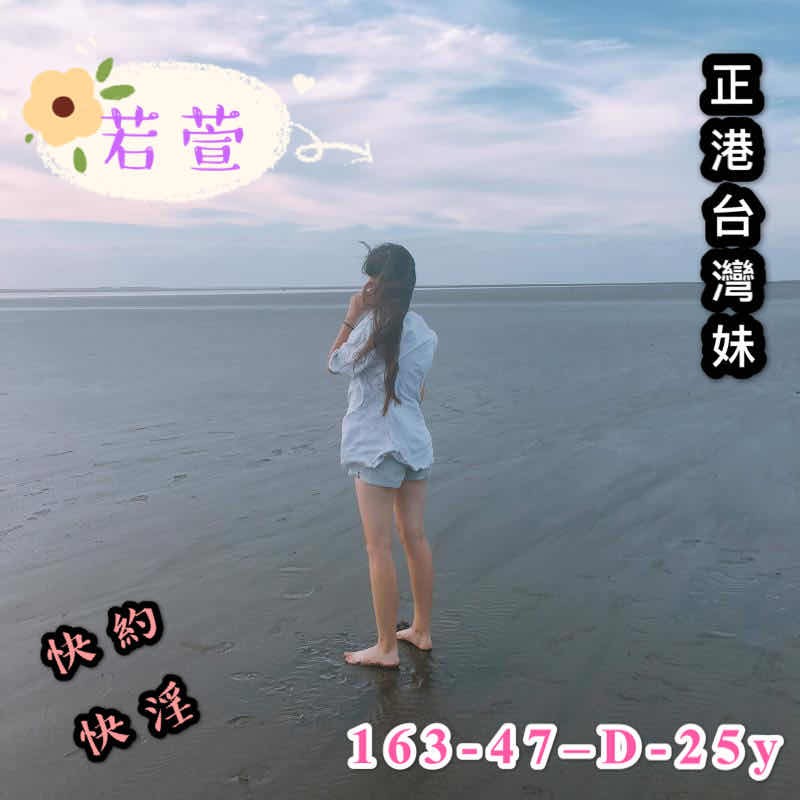 台灣嘉義若萱定點圖片