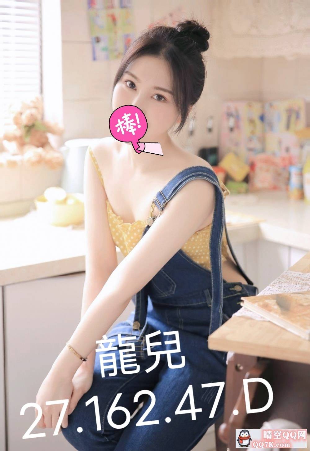 台灣嘉義龍兒外約圖片