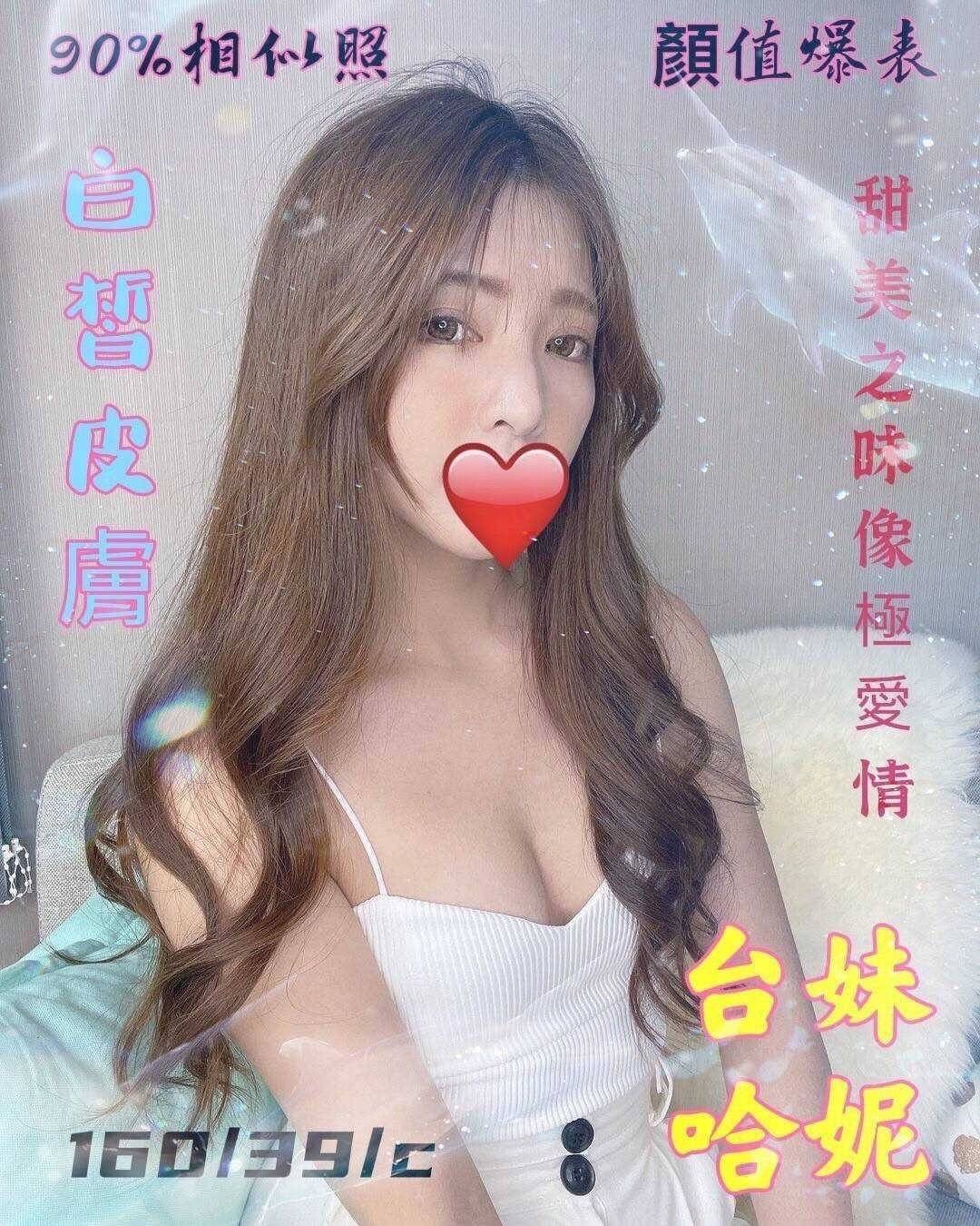 台灣屏東哈尼定點圖片