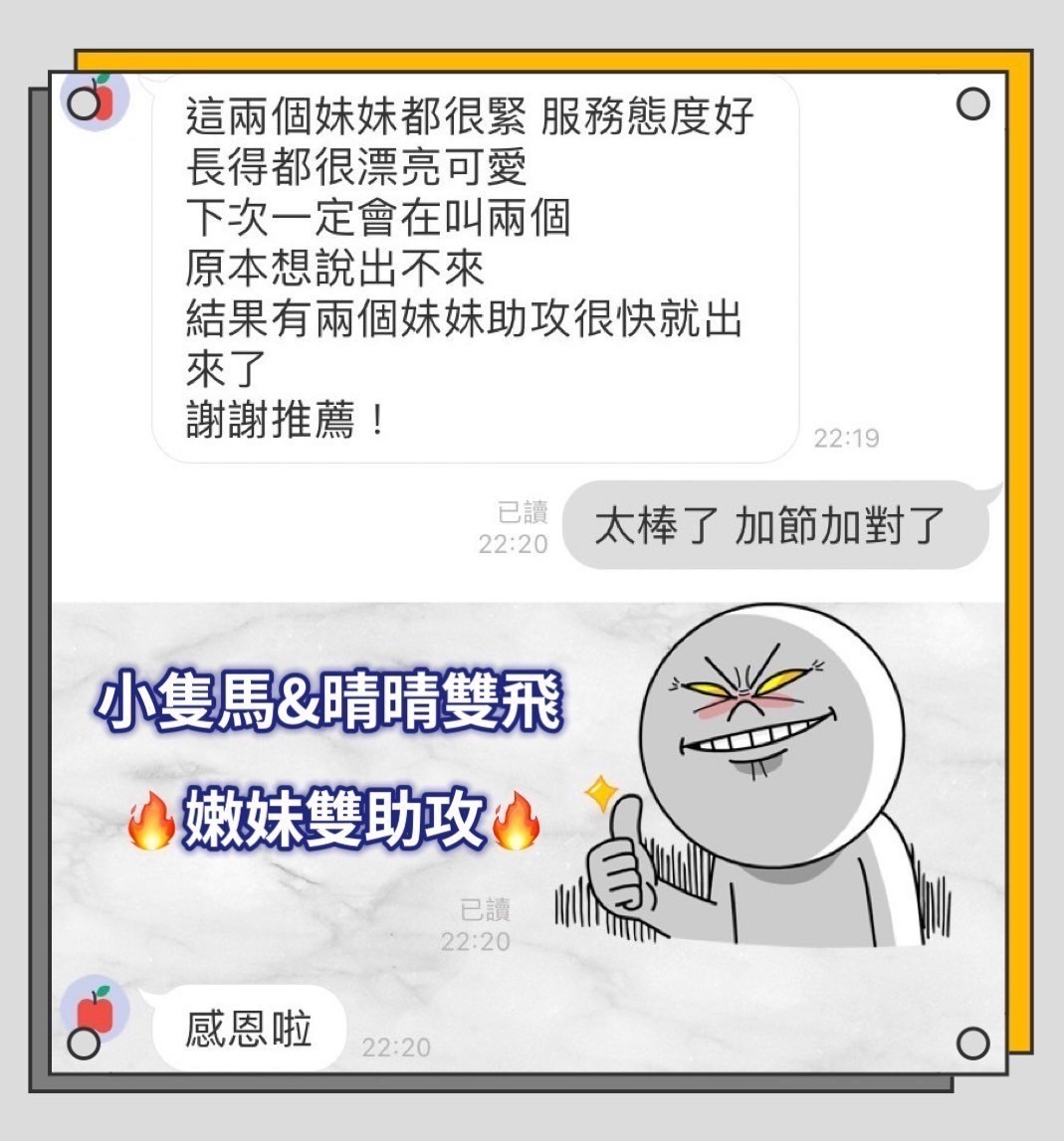 台灣屏東小隻馬定點圖片