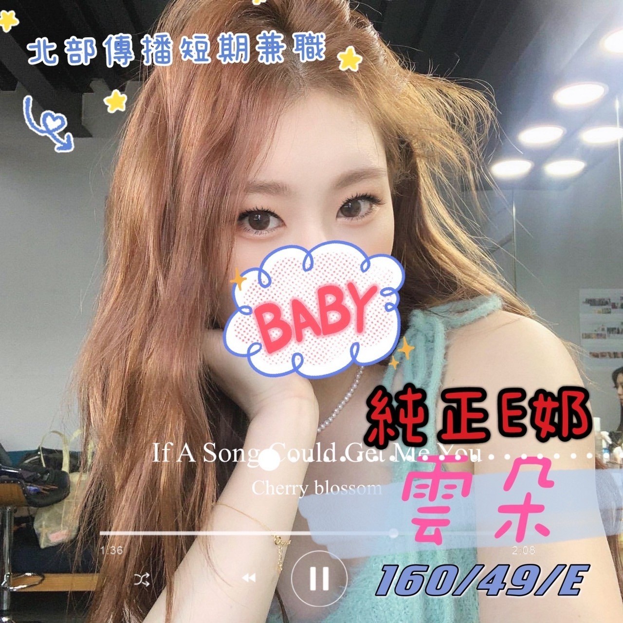 台灣屏東雲朵定點圖片