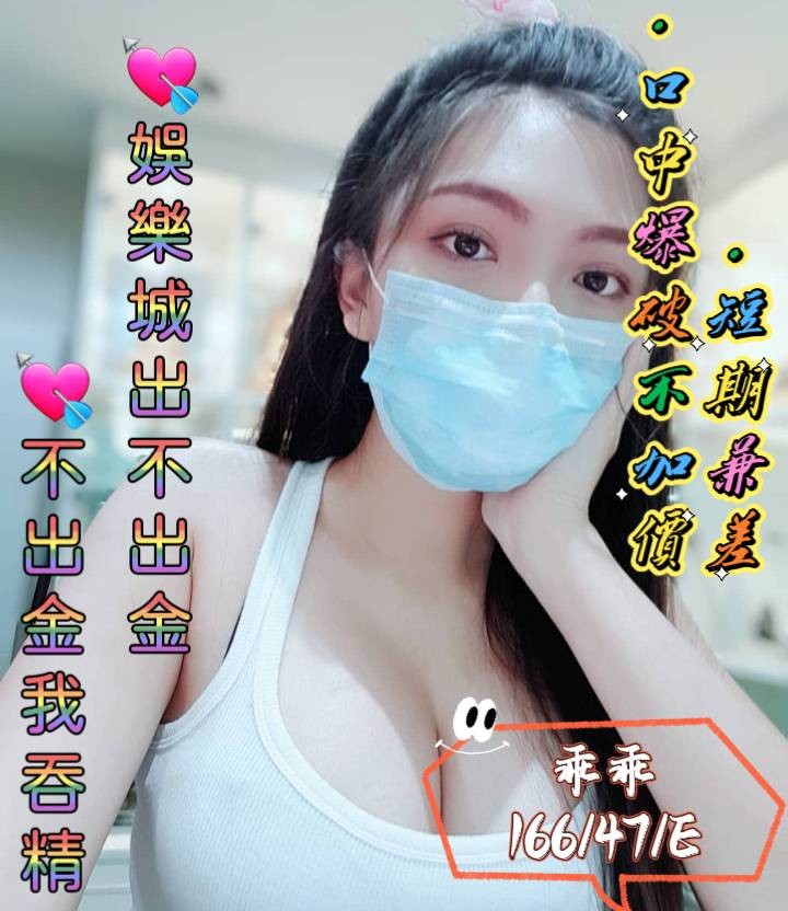 台灣彰化乖乖定點圖片