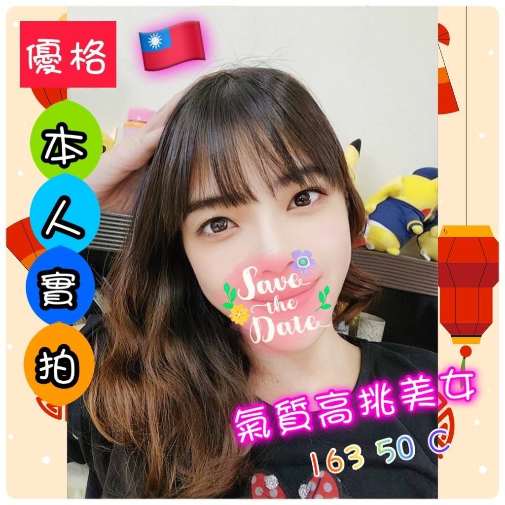 台灣彰化優格定點圖片