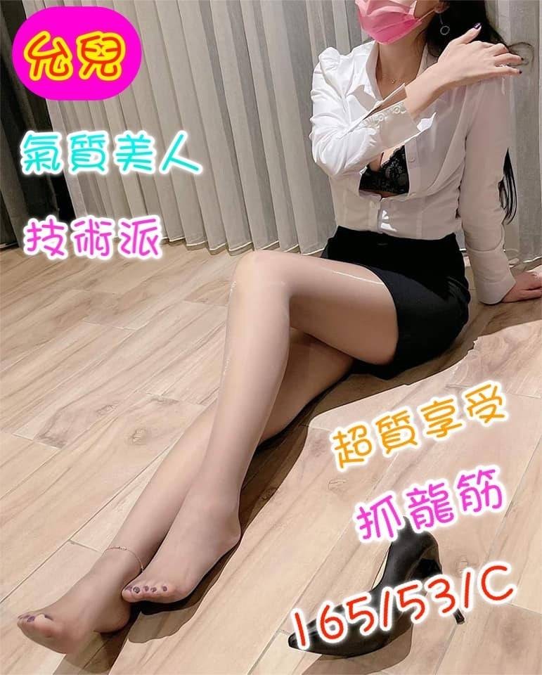 台灣彰化允兒定點圖片