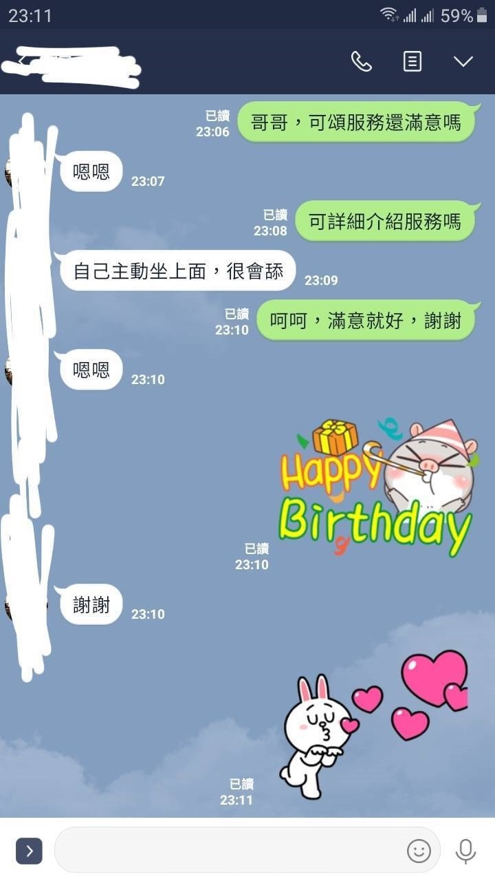 台灣彰化可頌定點圖片