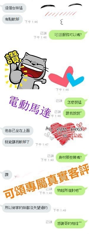 台灣彰化可頌定點圖片
