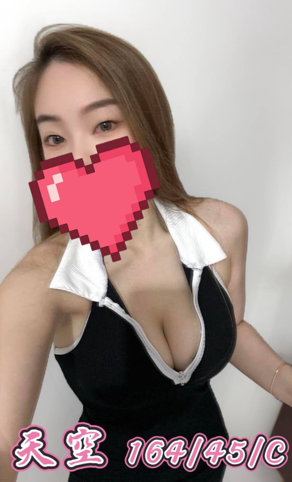 台灣彰化天空外約圖片