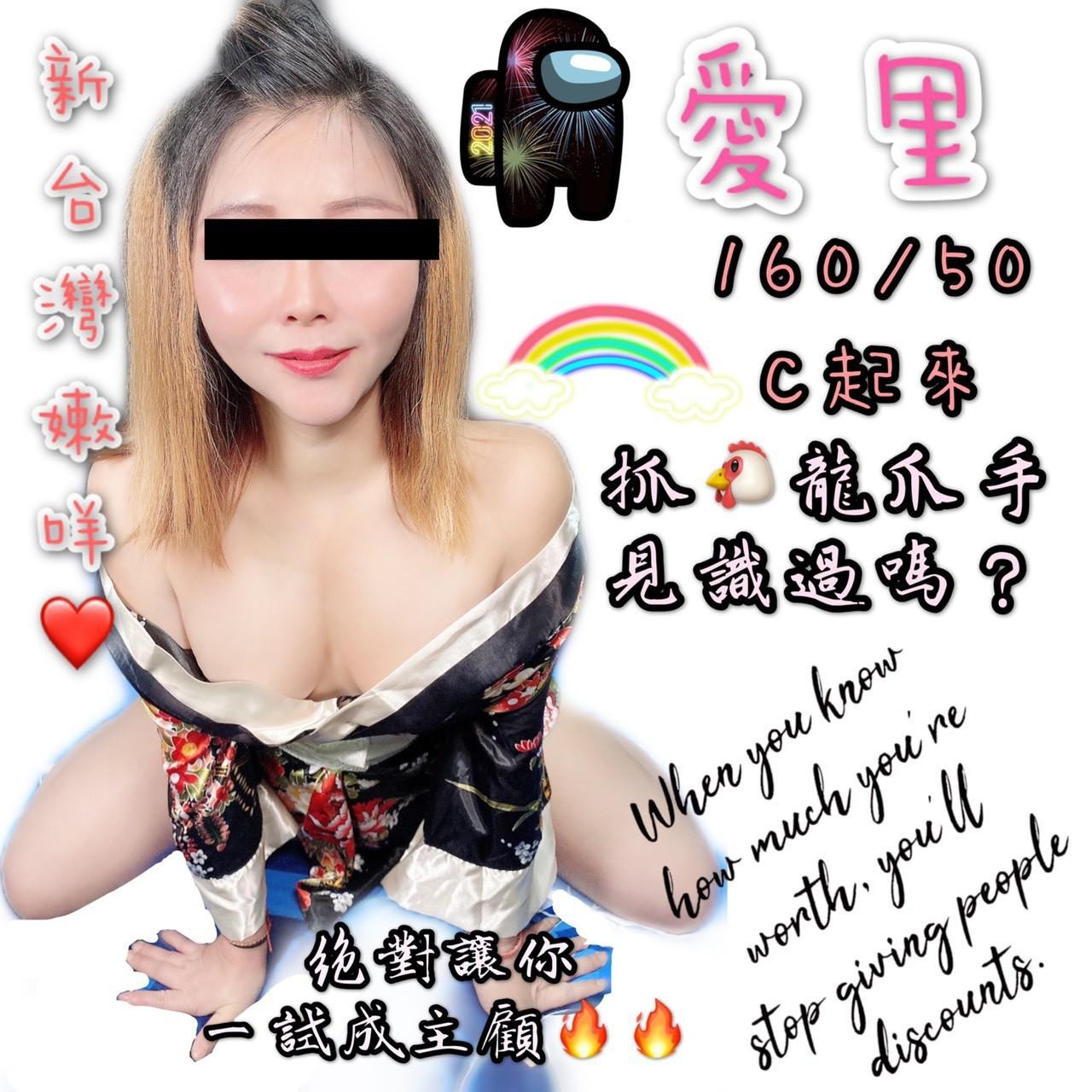 台灣彰化愛里定點圖片