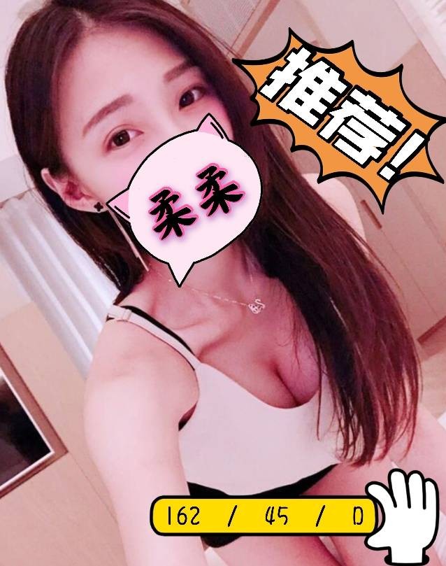 台灣彰化柔柔外約圖片