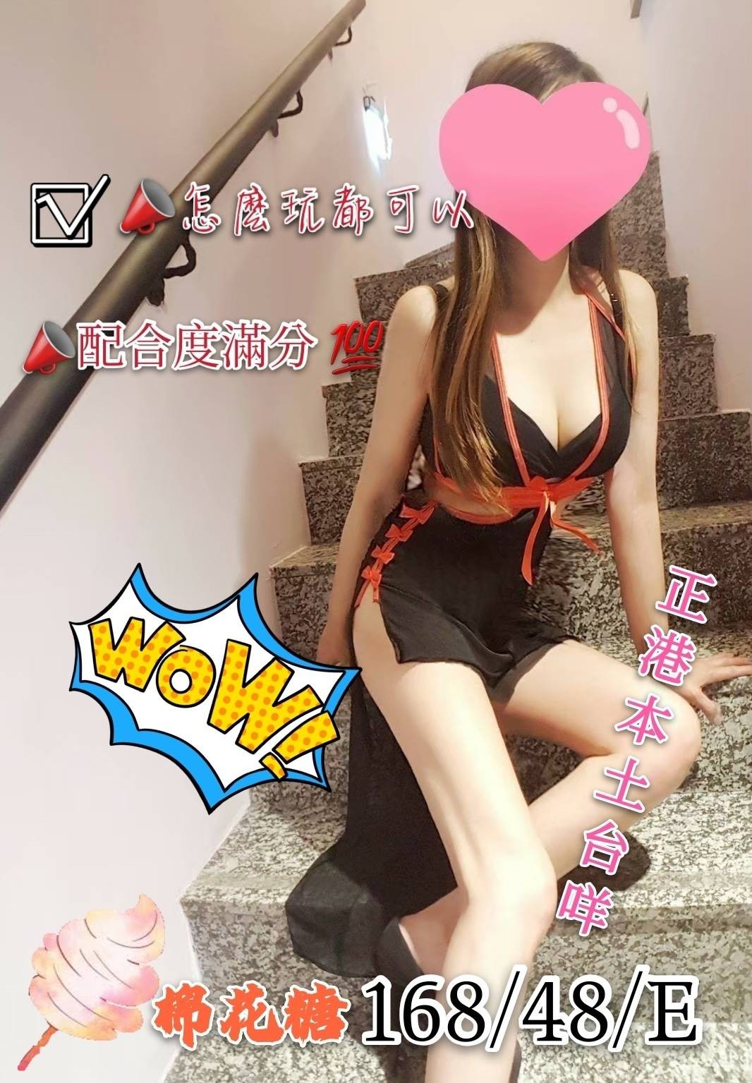 台灣彰化棉花糖定點圖片