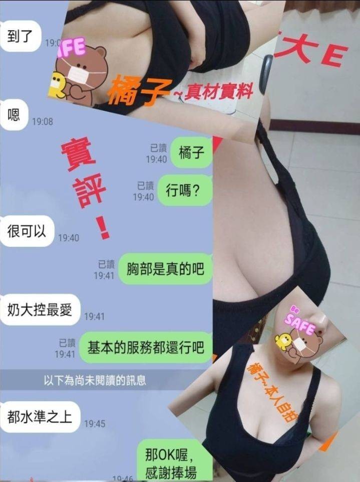 台灣彰化橘子定點圖片