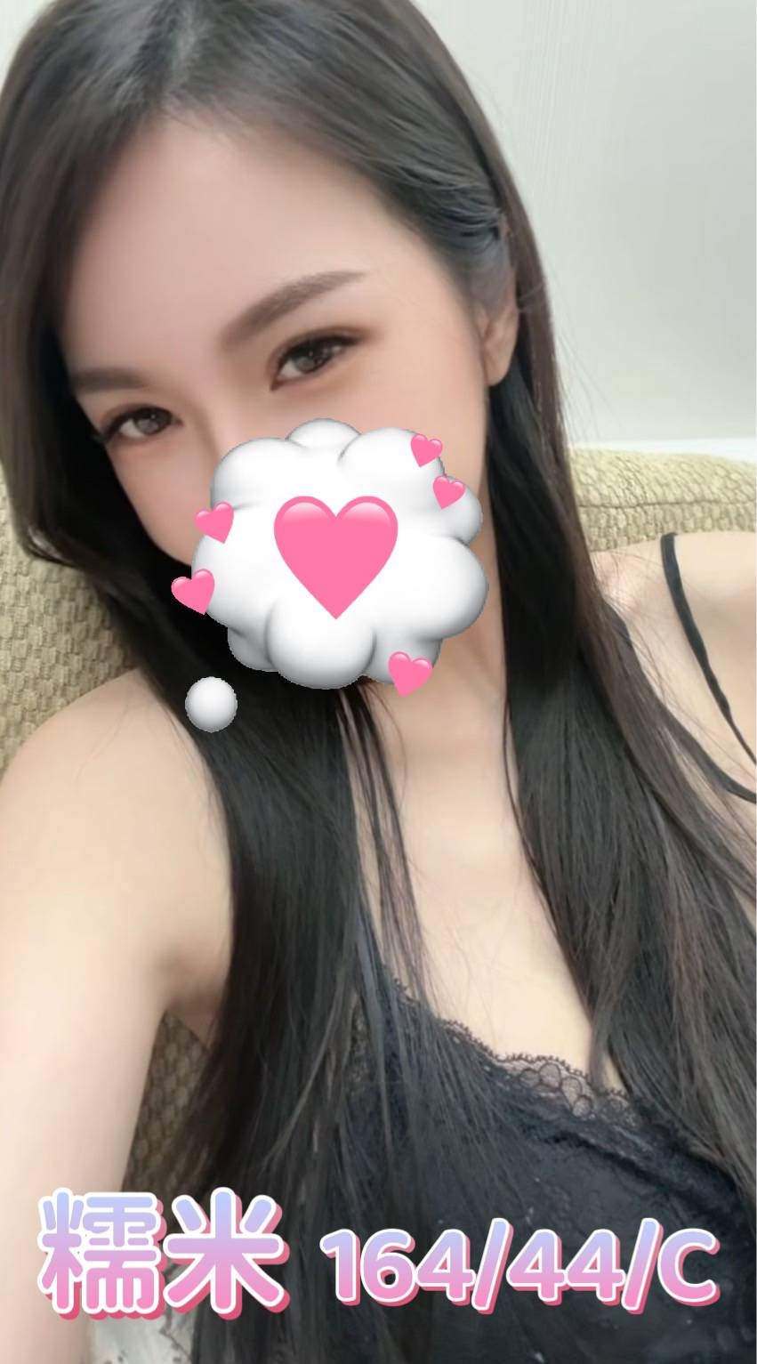 台灣彰化糯米外約圖片