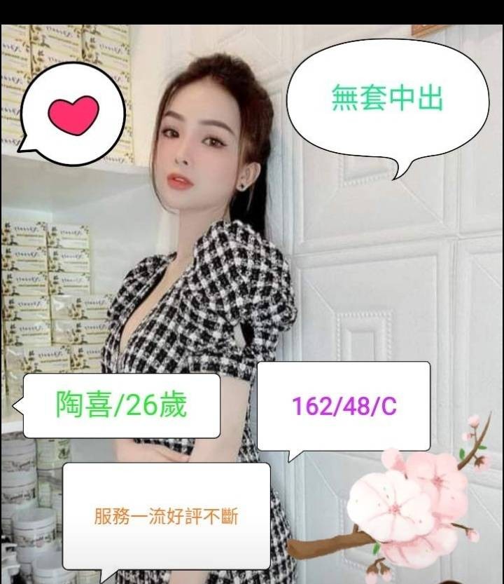 台灣彰化陶喜定點圖片