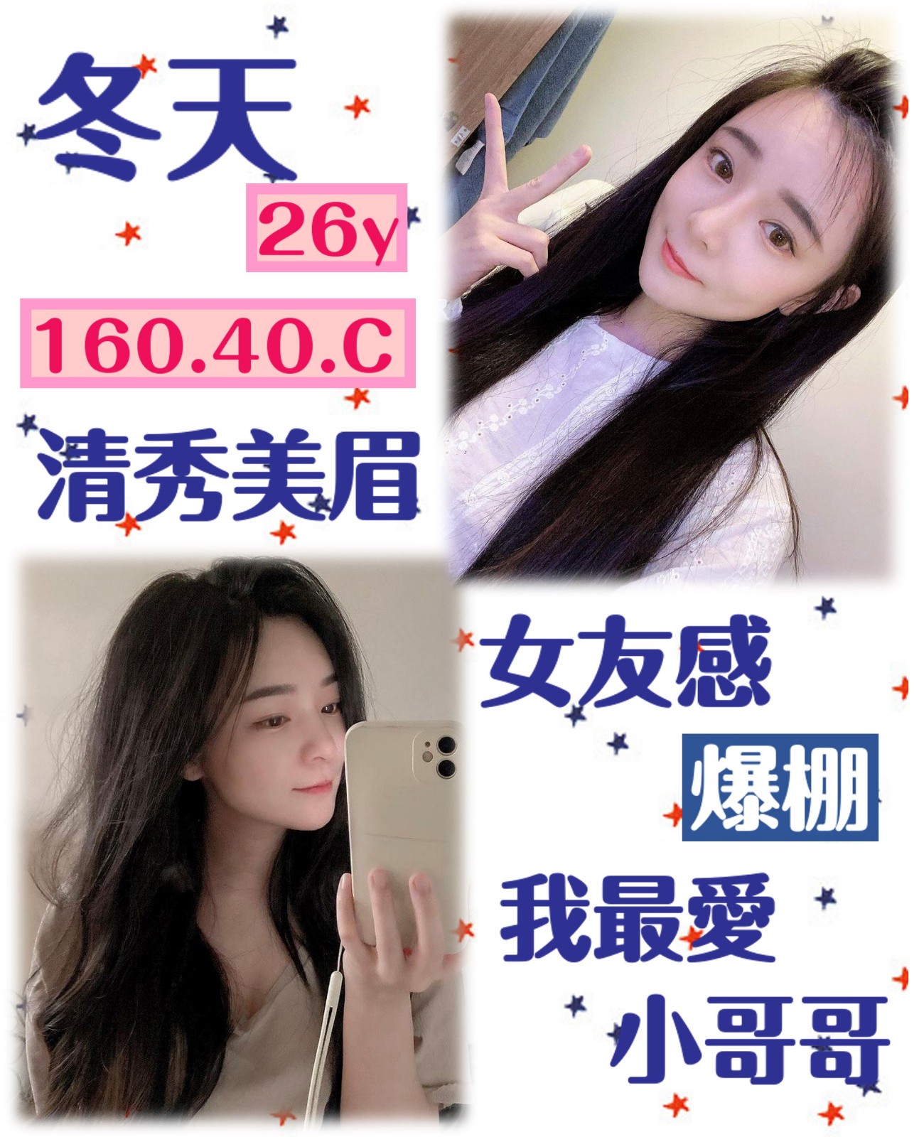 台灣新北冬天定點圖片