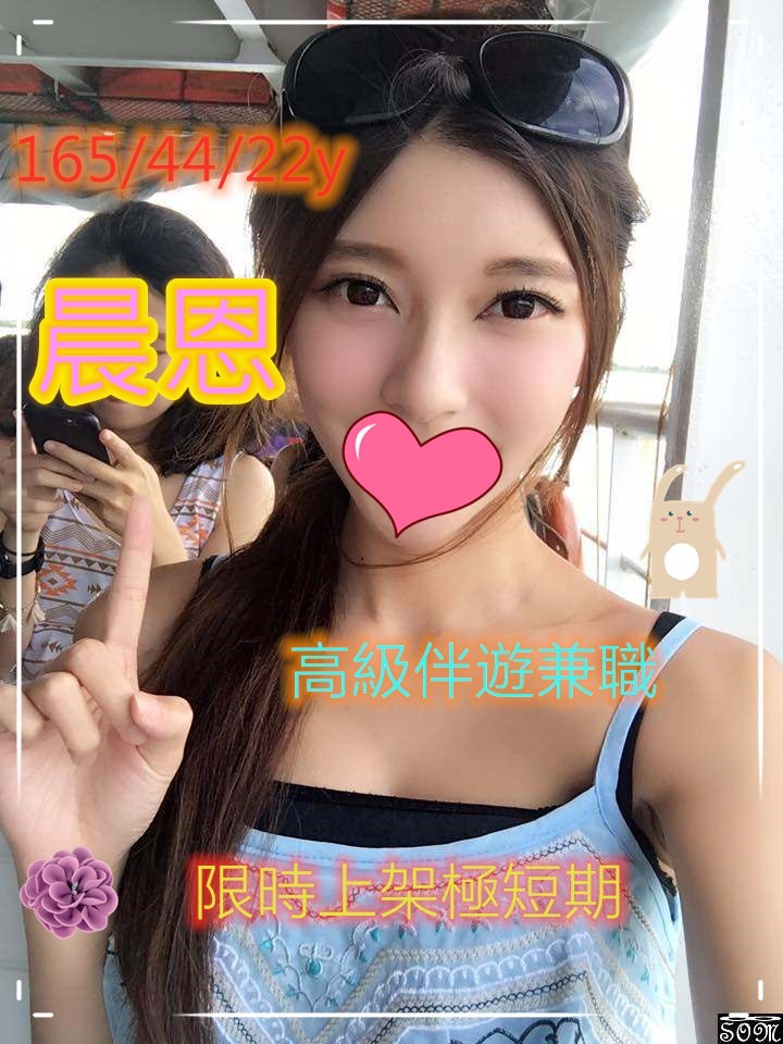 台灣新北晨恩定點圖片