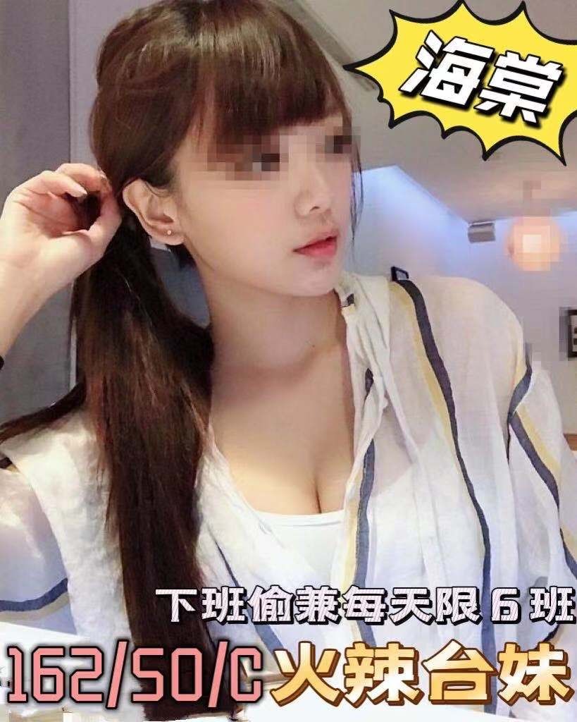 台灣新北海棠定點圖片