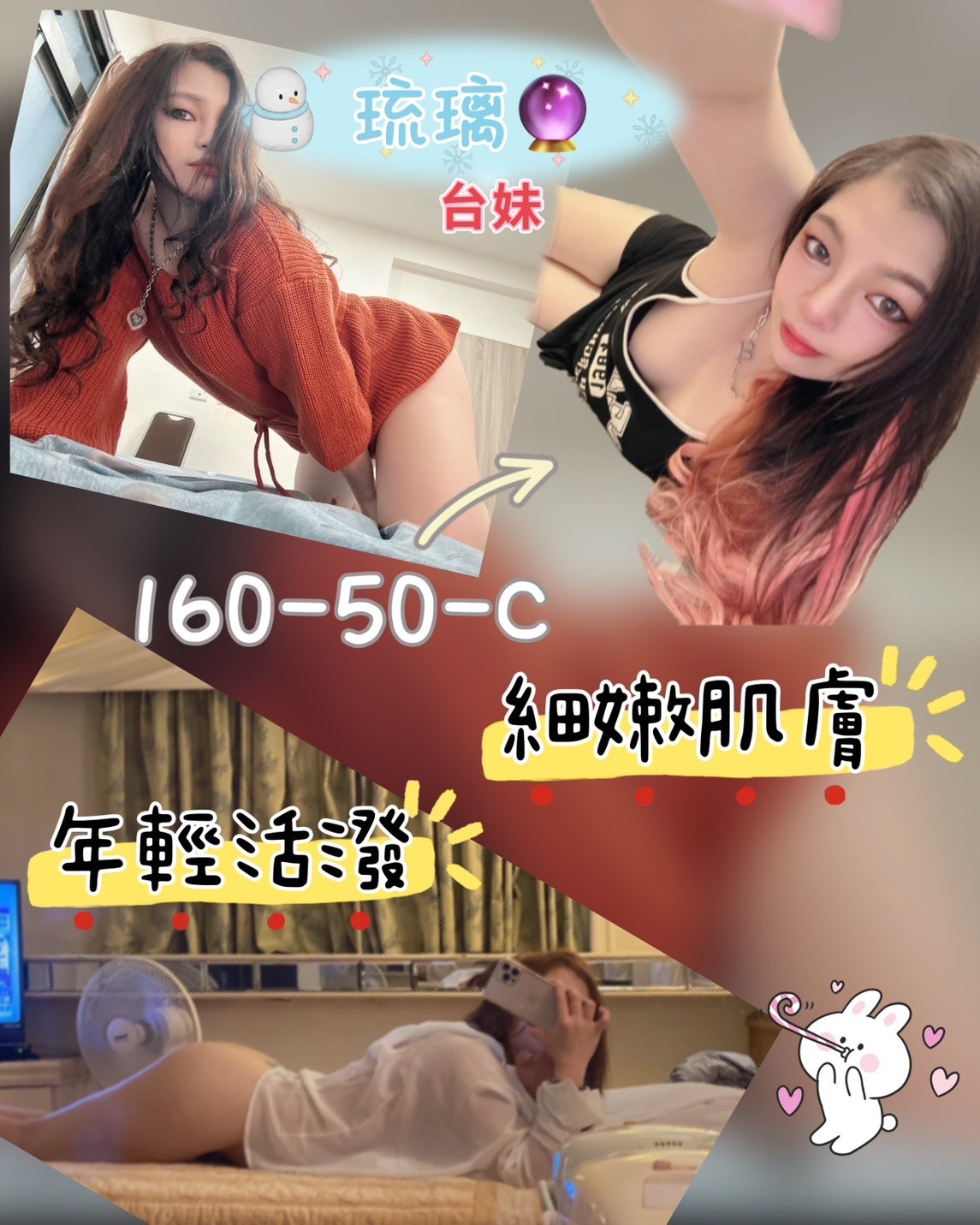 台灣新北琉璃定點圖片