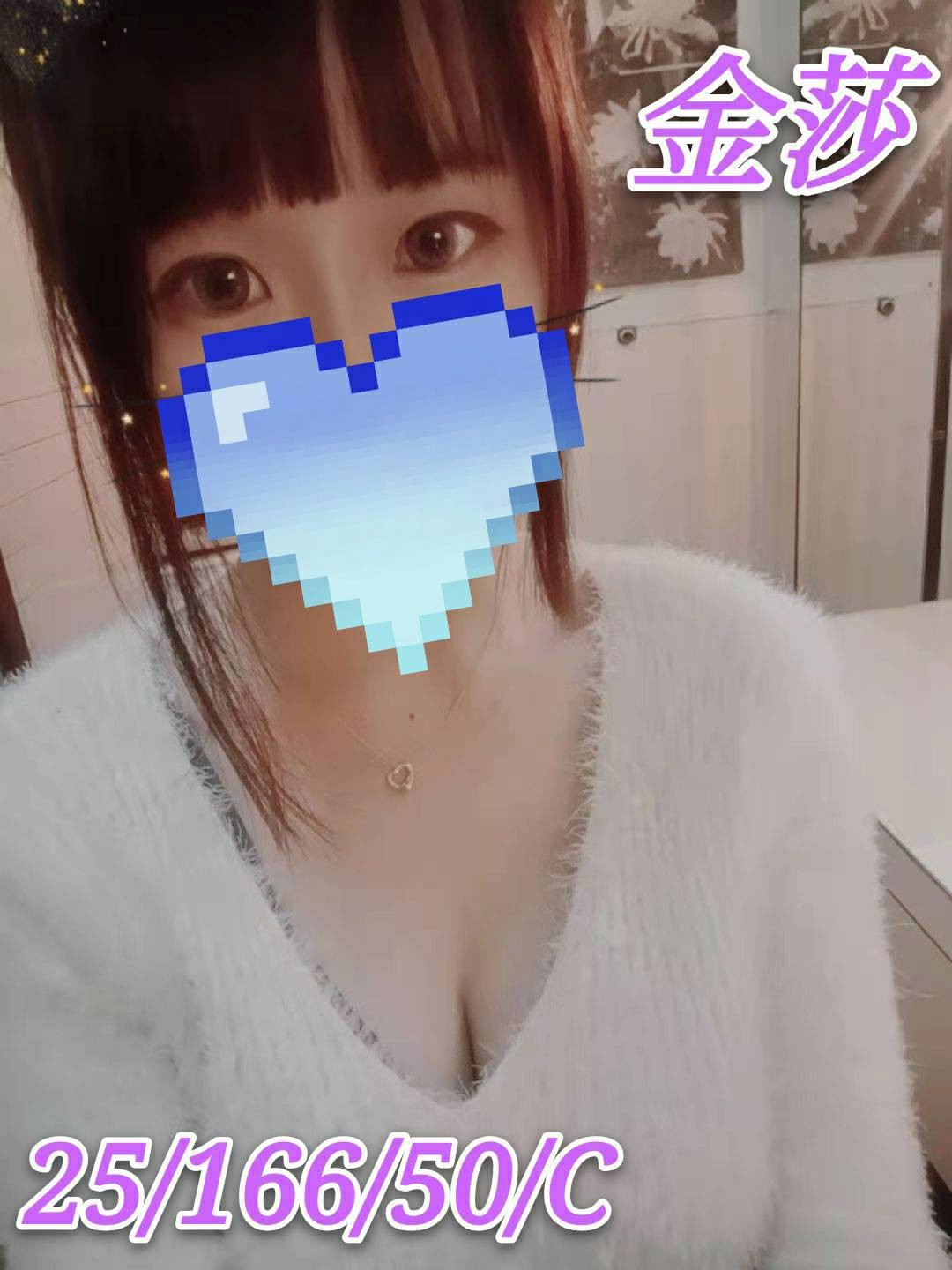 台灣新北金莎定點圖片