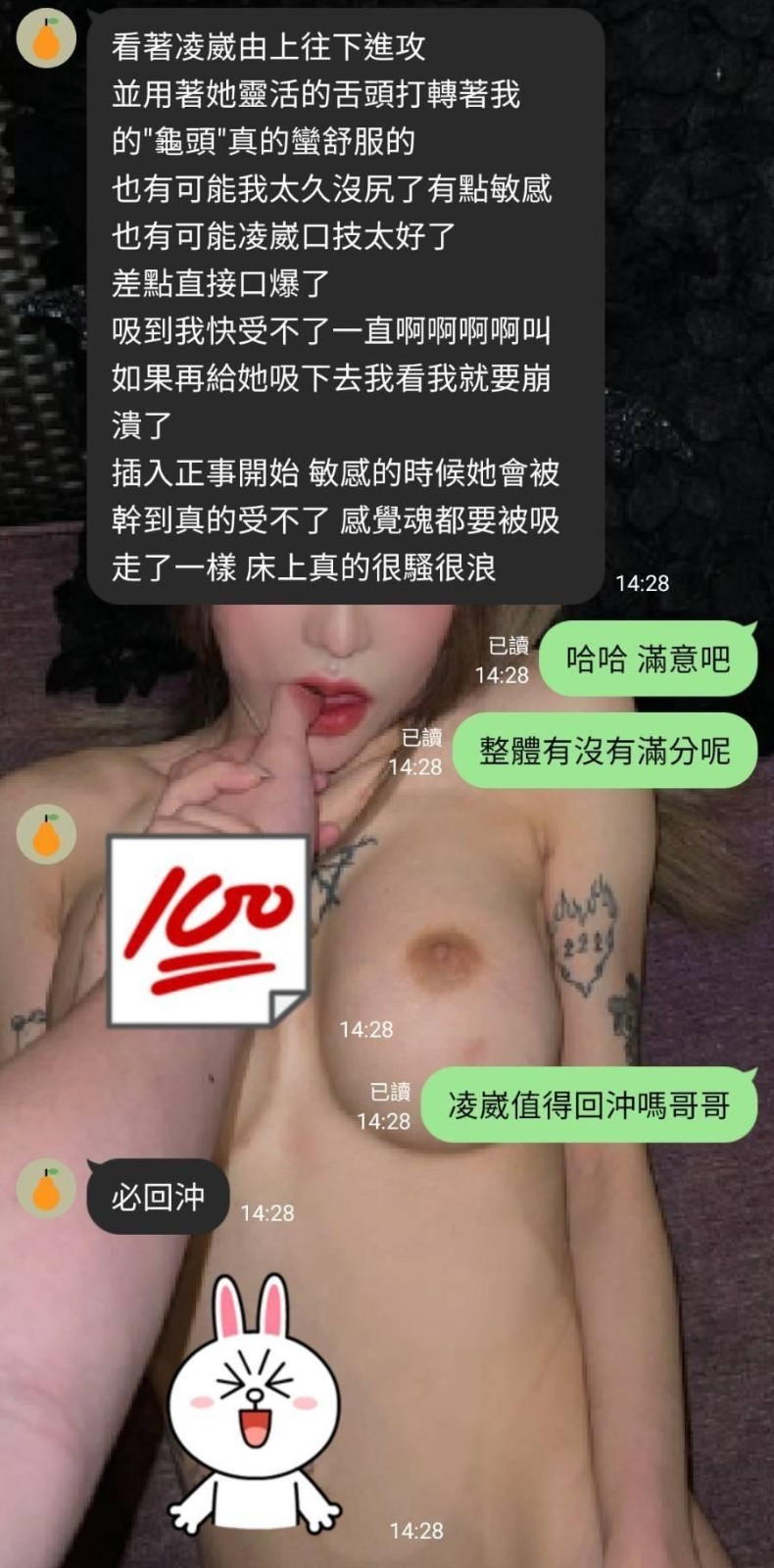 台灣新竹凌葳定點圖片