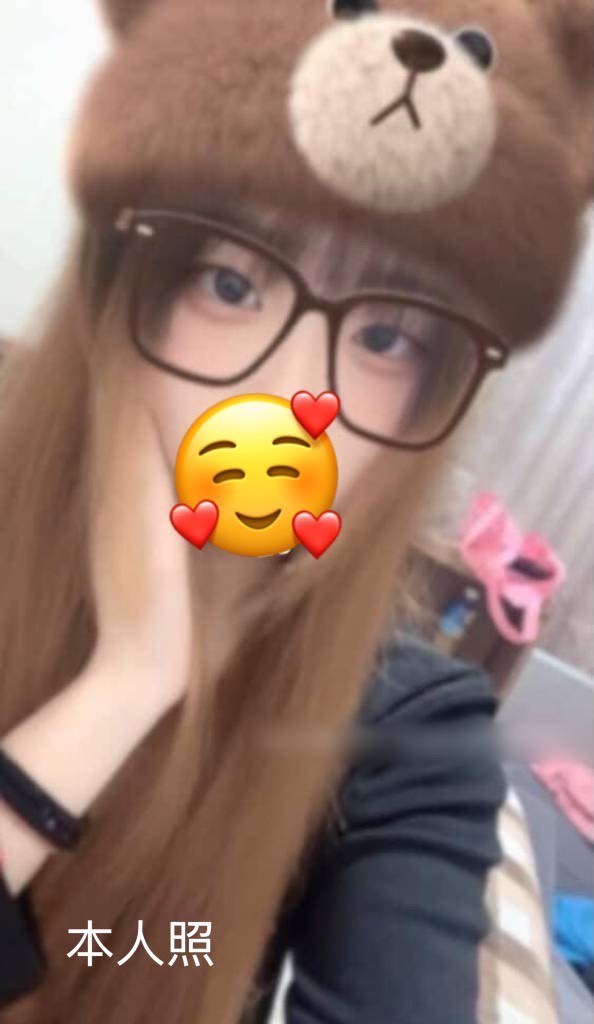 台灣新竹小綠定點圖片
