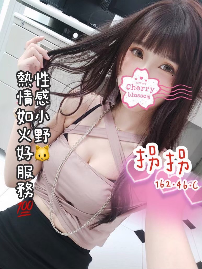 台灣新竹拐拐定點圖片