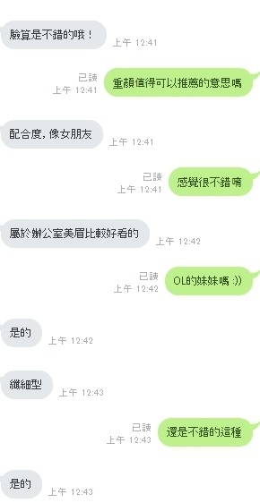 台灣新竹檸檬定點圖片