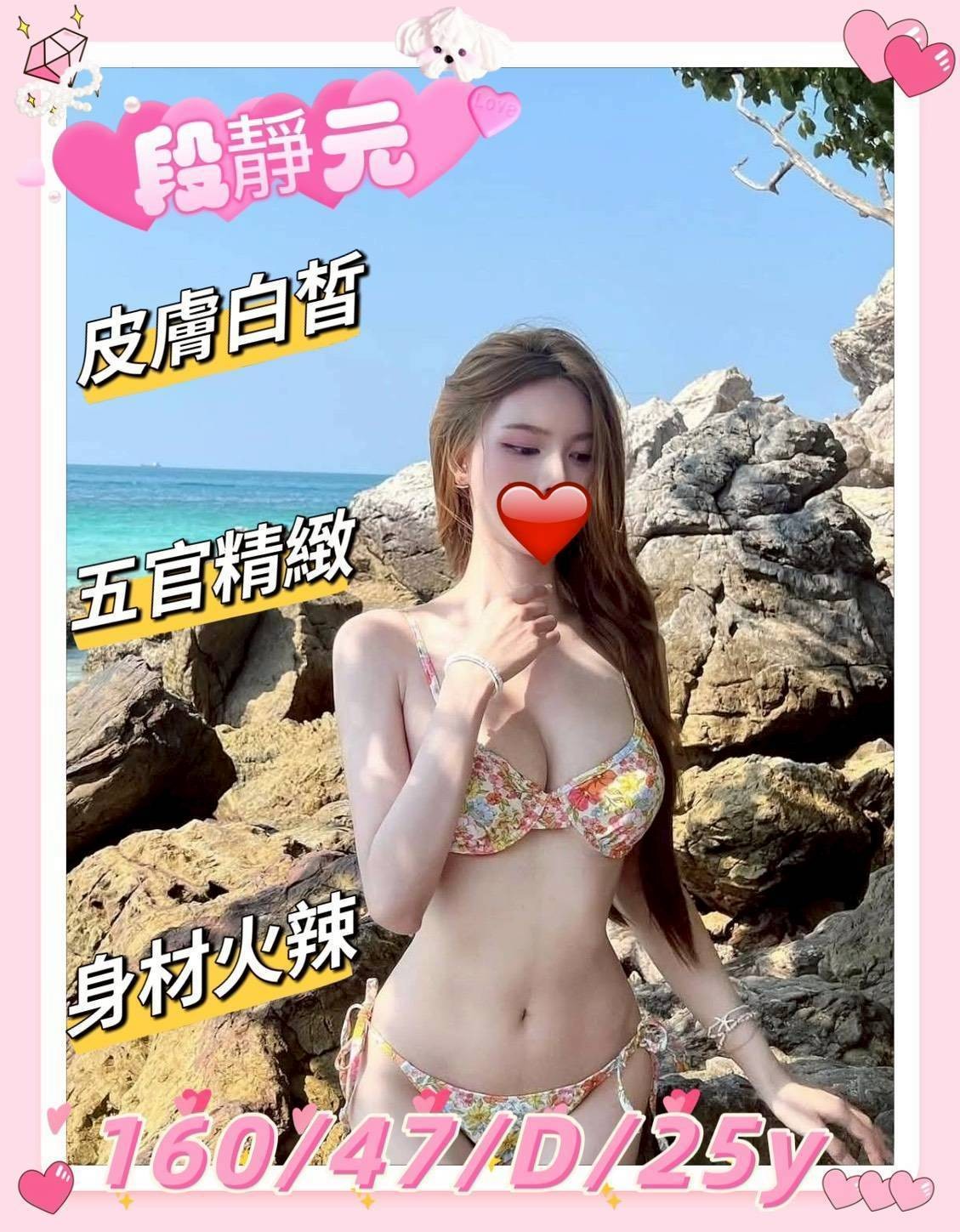 台灣新竹段靜元外約圖片