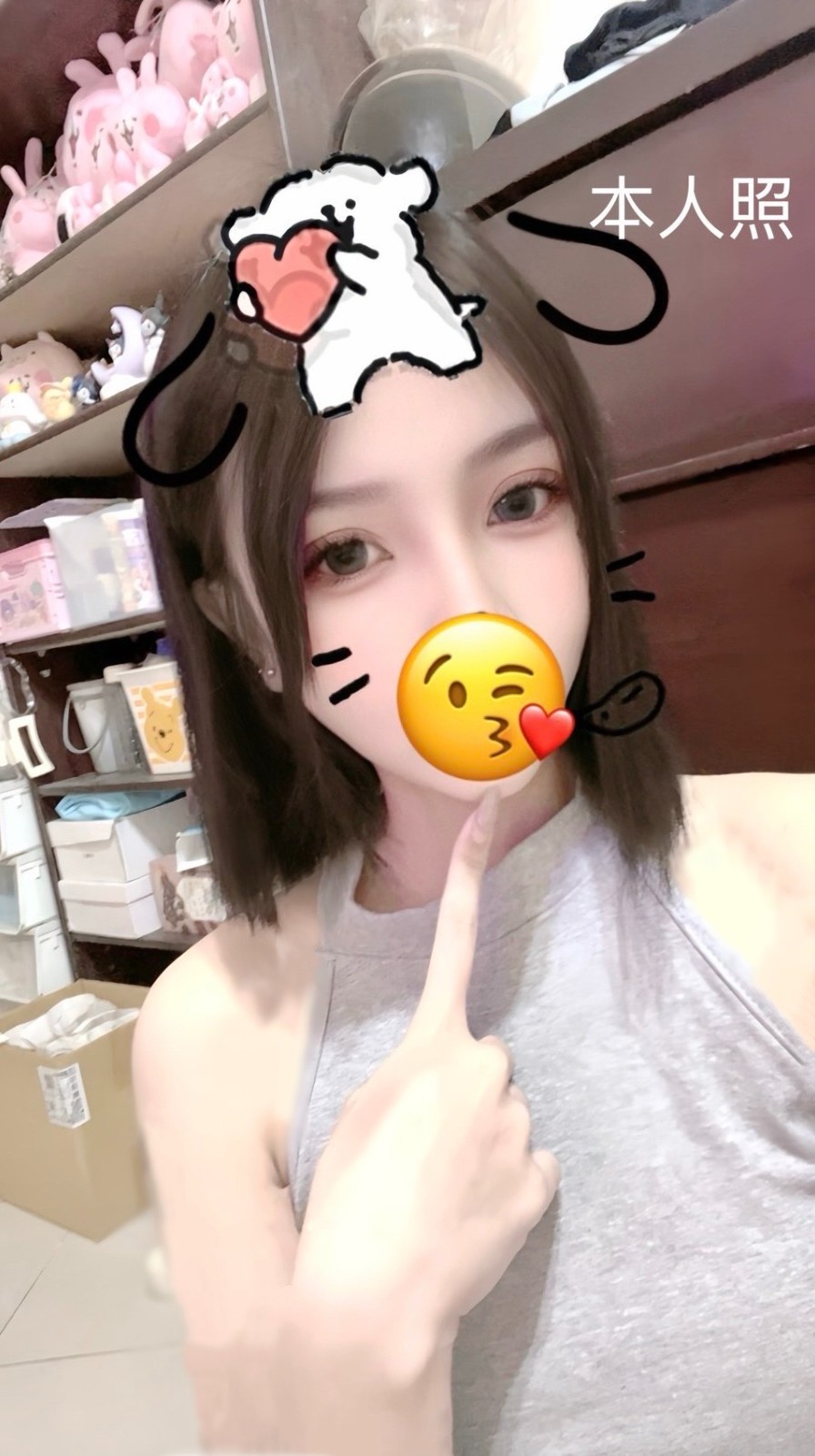 台灣新竹涵涵定點圖片