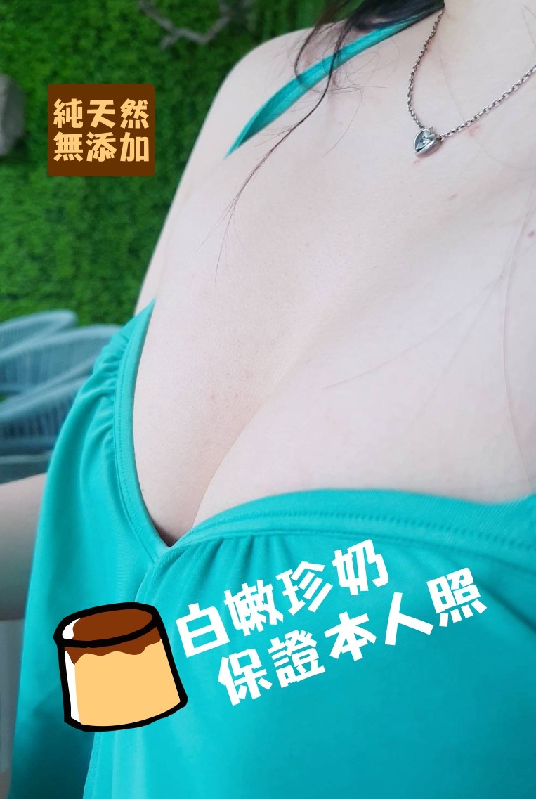 台灣新竹涵涵定點圖片