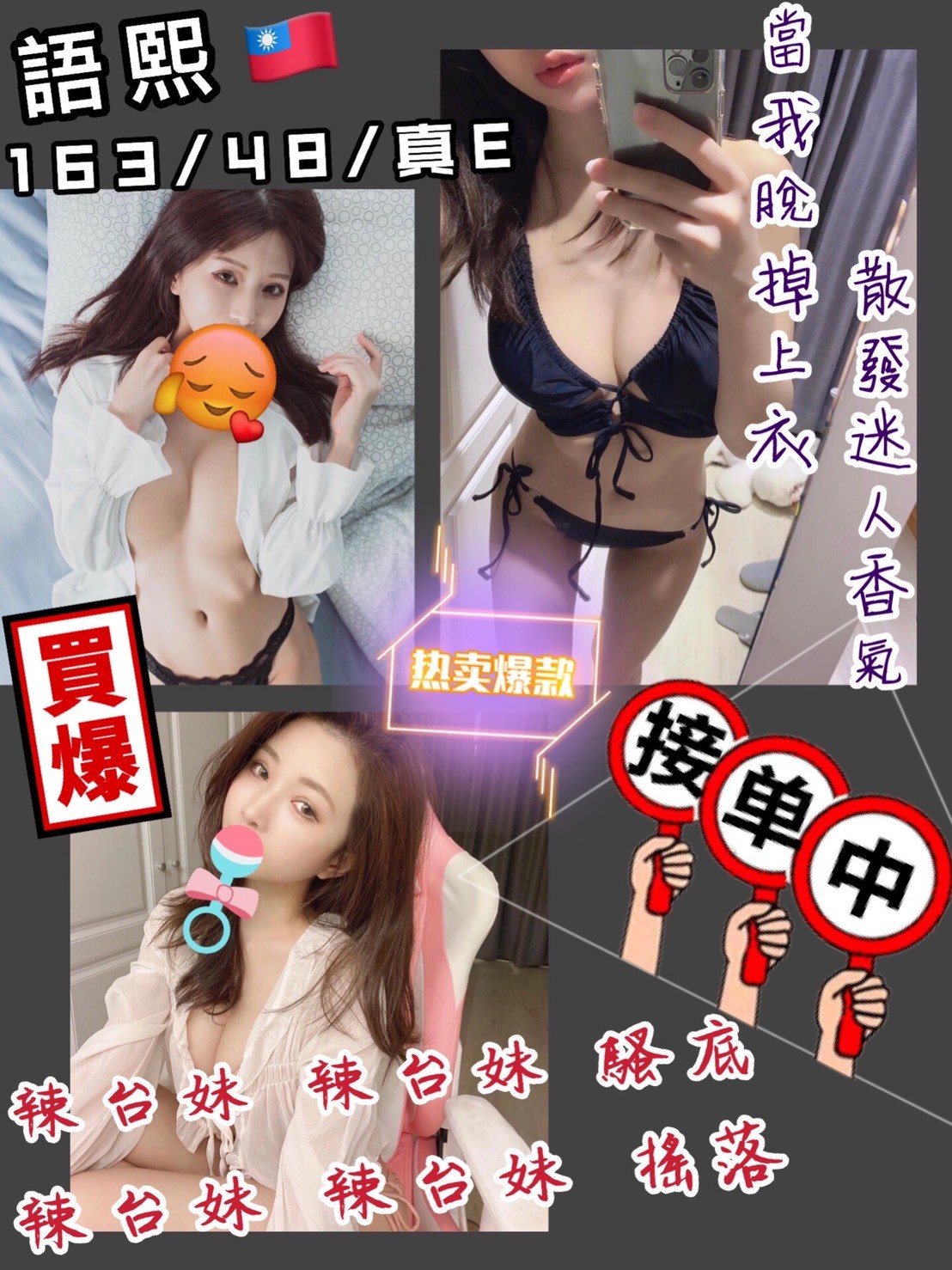 台灣新竹語熙定點圖片