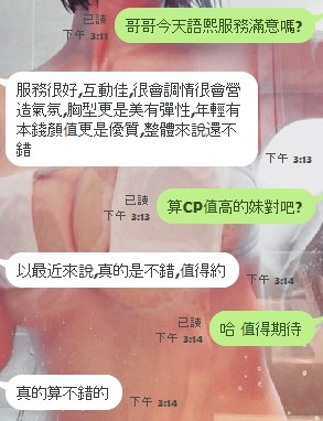 台灣新竹語熙定點圖片