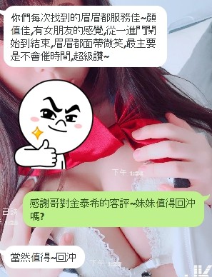 台灣新竹金泰希定點圖片