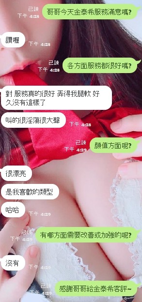 台灣新竹金泰希定點圖片