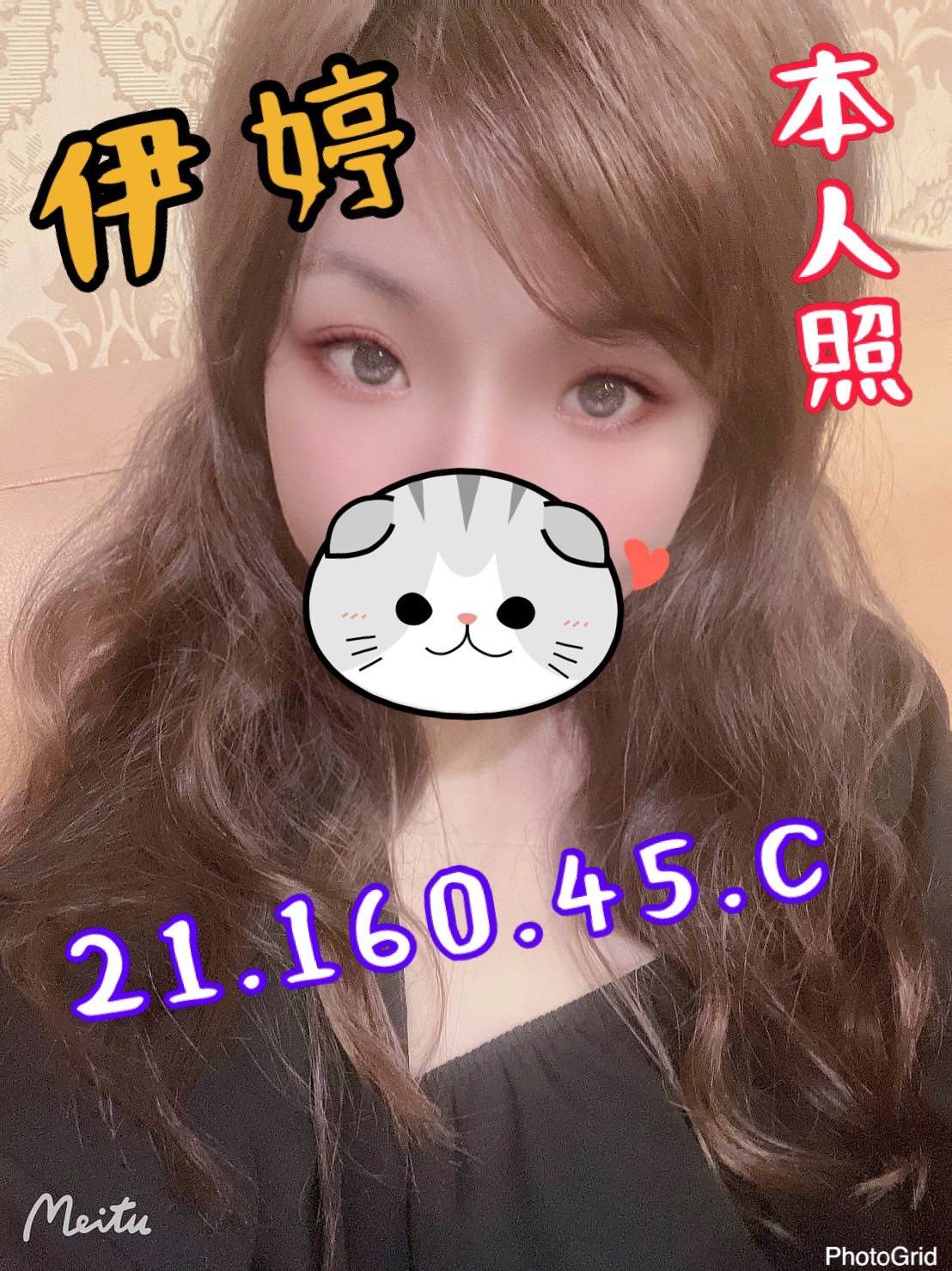 台灣桃園伊婷外約圖片