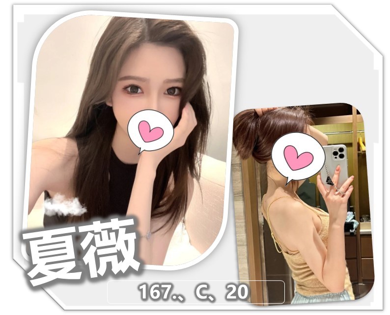 台灣桃園夏薇外約圖片