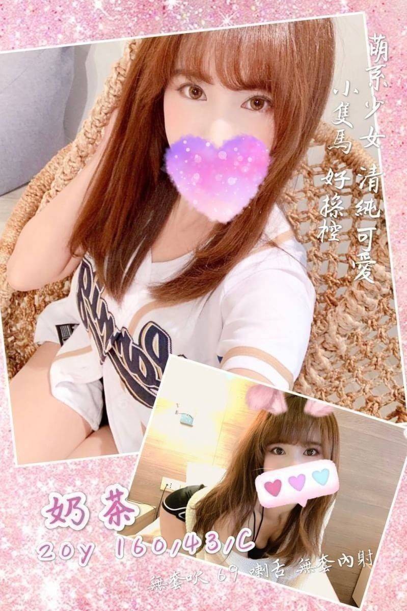 台灣桃園奶茶外約圖片