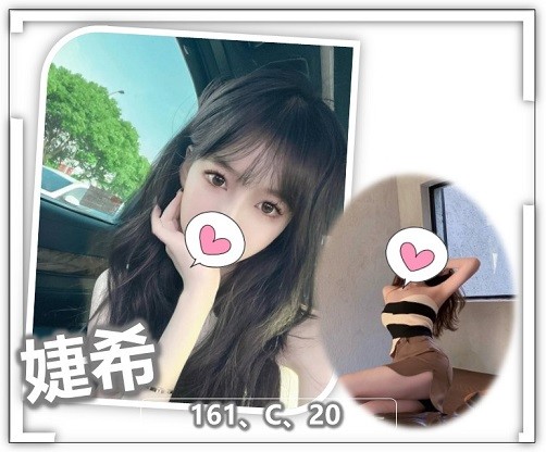 台灣桃園婕希外約圖片